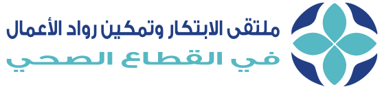 شعار الملتقى